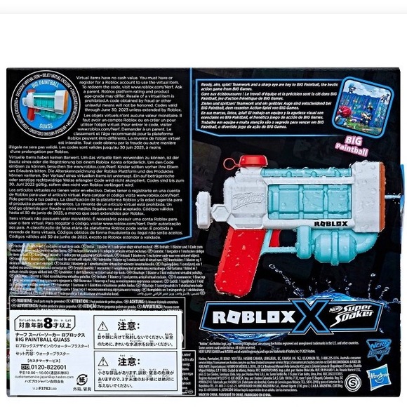 Roblox Super Soaker Big Paintball Guass Water Blastest 2 pieces New in the box - Picture 4 of 5